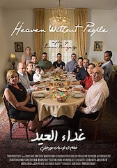 The 22nd Arab Film Festival in San Francisco will open October 12 at the historic Castro Theatre with director Lucien Bourjeily’s Heaven Without People (Ghada El Eid). 