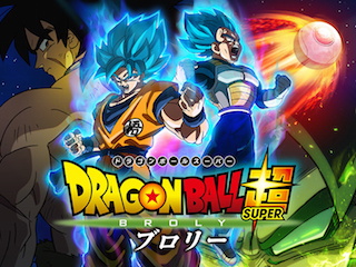 For the US, the top-selling title was this January’s release of the anime film Dragon Ball Super Broly. The film broke event cinema records. 