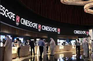 The Kuwait National Cinema Company has installed Unique X’s RosettaBridge theatre management systems product suite within the Kuwaiti territory.