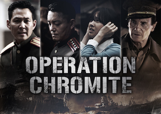 Operation Chromite will be released in ScreenX.