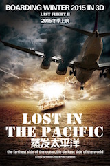 Lost in the Pacific could get a same-day worldwide release.