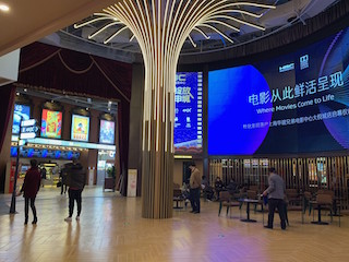 Huayi Brothers Cinemas has deployed Christie’s next-generation RealLaser cinema projectors at its flagship multiplex in Shanghai.