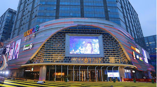 Bestar Cinemas in RuiAn China has become the first Chinese multiplex to open an ÉclairColor high dynamic range auditorium.