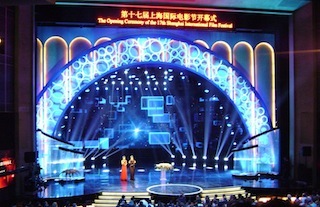 The 17th Shanghai International Film Festival runs June 14-22.
