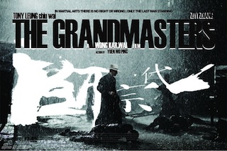 The Grandmaster first Chinese film mixed in Dolby Atmos and shown in U.S.