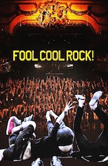Fool Cool Rock first Japanese movie mixed in Barco Auro 11.1.