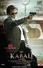 Qube Wire successfully issued a trial on the Indian film Kabali earlier this year.