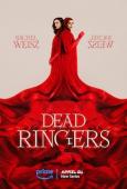 Director David Cronenberg’s 1988 horror film Dead Ringers, about twin OBGYNs whose penchant for tricking others threatens to shatter their own psyches, has received a sibling of its own with the six-episode Amazon miniseries of the same name. Starring Rachel Weisz as twins Beverly and Elliot Mantle, the show tracks a similar descent into madness, but one that’s carefully distinguished as a complement to its predecessor. All throughout the series, the color red plays a key role.