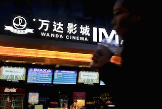 Wanda Film Online held a 2019 annual performance briefing on May 9 where it was announced that the company plans to open as many as seventy new theatres by the end of 2020.