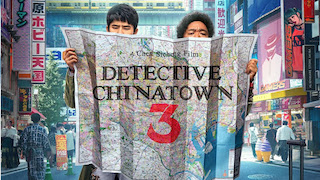 Detective Chinatown 3 set a single market record for opening day of $163 million and opening weekend $397 million.