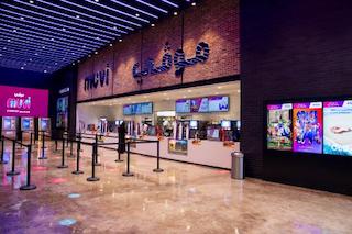 The Saudi Investment Company has signed with muvi Cinemas to offer distinctive cinema experience for the first time in its Quwaieyah Mall in Al Quwaieyah City.