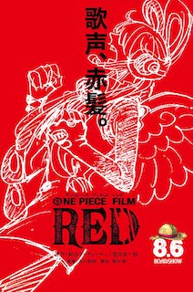 Still there are major markets to come including South Korea and Italy at the end of the month and, potentially more importantly, Japan on September 1. Japan made its own headlines this weekend as the local anime One Piece Film: Red delivered a colossal $16.7 million two-day opening from 1.58 million admissions.