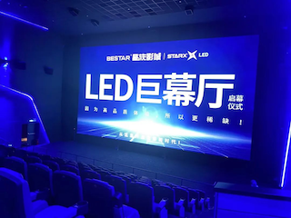 Unilumin’s LED UC-A42 cinema screen has been certified by the Digital Cinema Initiative at Japan’s Keio University DMC Laboratory. The 14-meter screen is the Chinese manufacturer’s third product to be certified by DCI.
