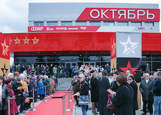 Russian cinema integrator Asia Cinema has installed a Volfoni Dual 3D system in Cinema Hall Oktyabr.